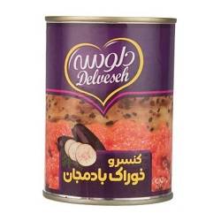 دلوسه کنسرو بادمجان 400گرم